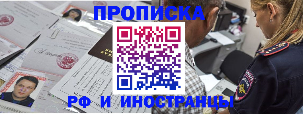 регистрация для школы в Нижнем Тагиле