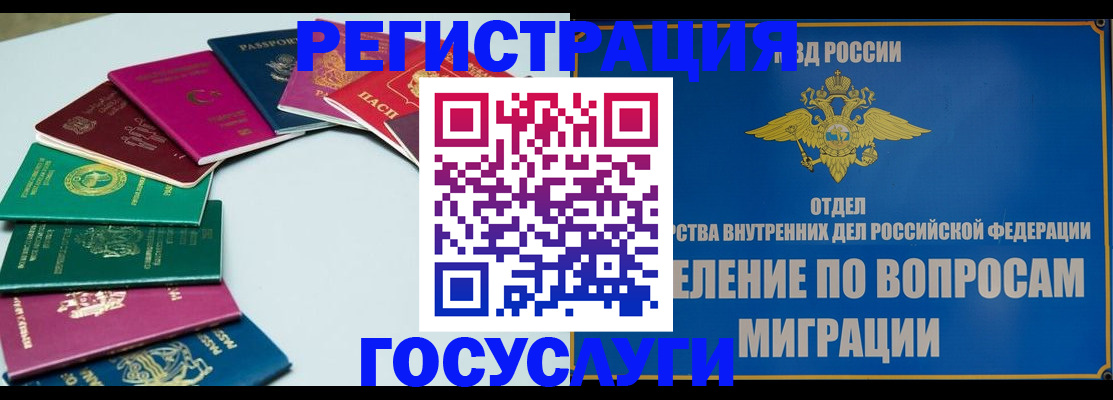 временная регистрация 2025 в Нижнем Тагиле