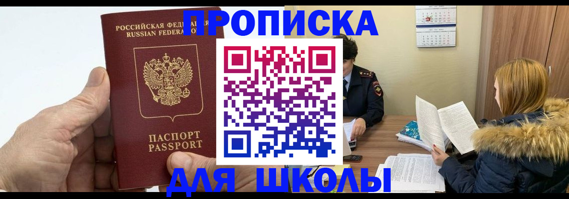 прописка в квартире в Нижнем Тагиле