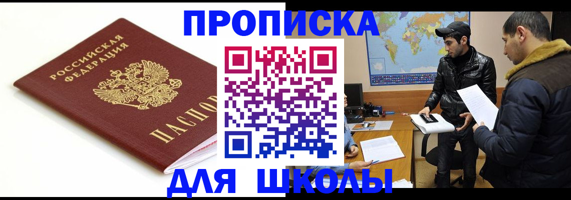 временная регистрация госуслуги в Нижнем Тагиле