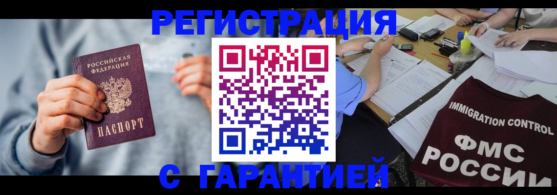 где прописаться в Нижнем Тагиле