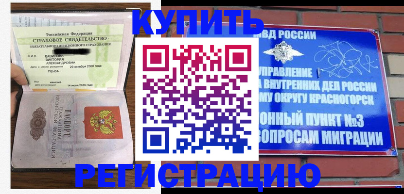 найти адрес прописки в Нижнем Тагиле