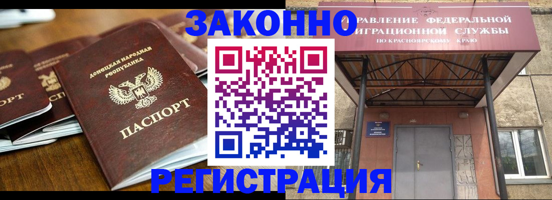 прописка 2025 в Нижнем Тагиле